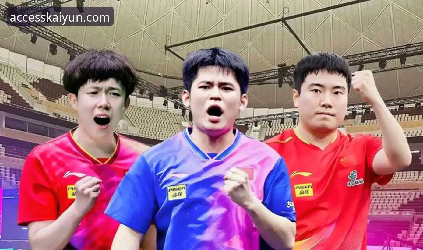 中国男乒3-0横扫英格兰：3个关键战术节点解析，kaiyun体育带你复盘世乒赛小组赛