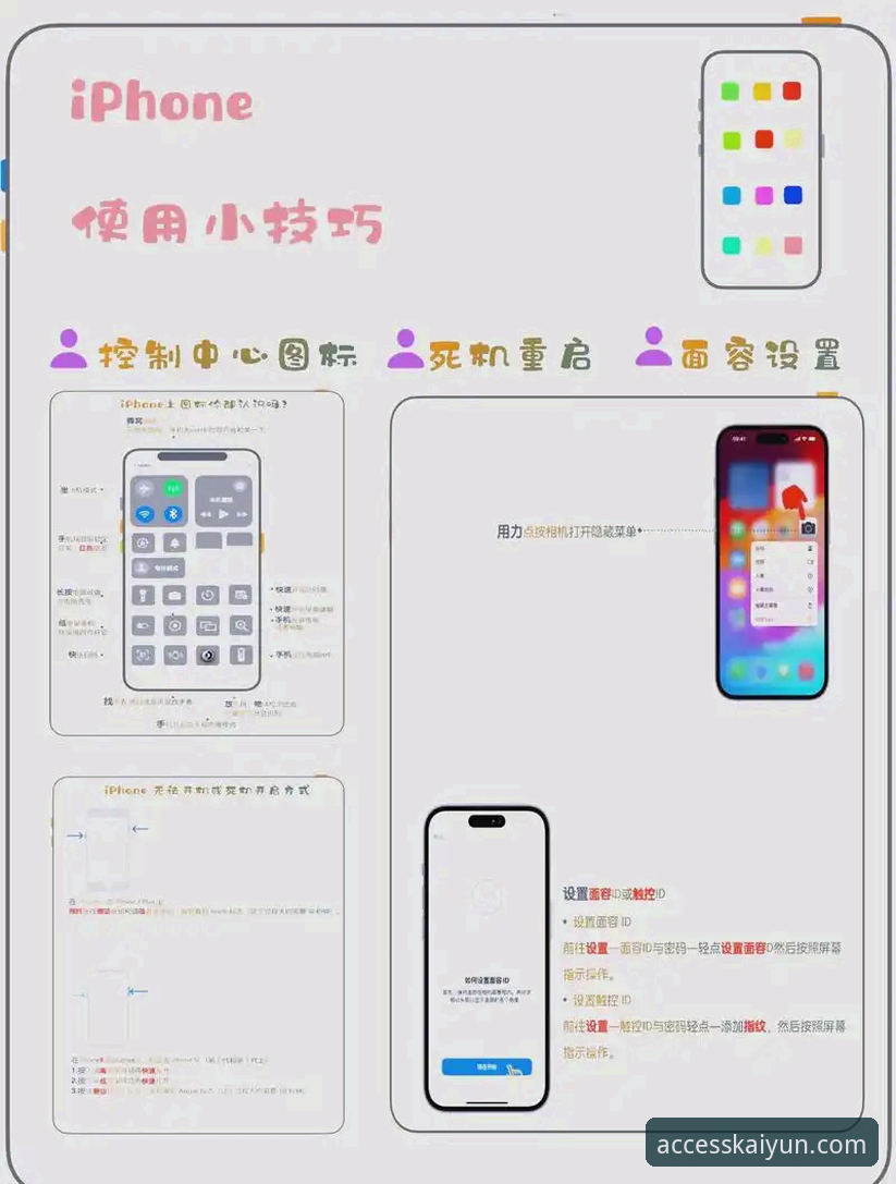 揭秘Kaiyun安装教程：从下载到使用的完整指南，这些细节你可能不知道